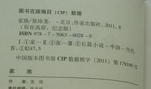 《你在高原》读后感