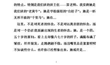 一件后悔的事300字