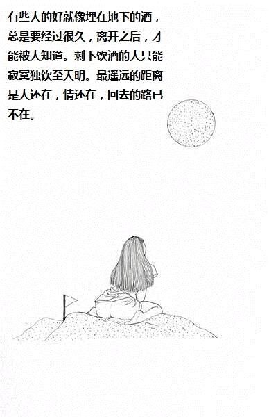 阅读寂寞，失败是光荣的