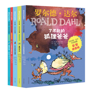 小乔治的魔力药水