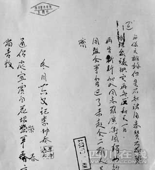 阅读赵一曼事迹的思考