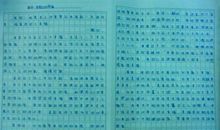 一句话的启示作文600字