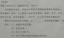 以初三为话题的作文