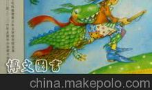 香草女巫读后感