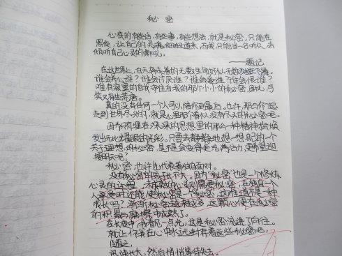 关于“女孩应该知道的事情”的思考