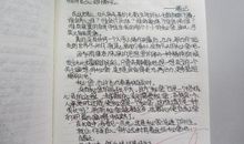 《那些女生该懂的事》读后感