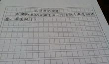 关于荷花的作文