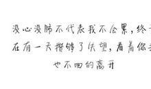 师傅有一天会离开你