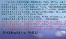 2018山东泰安中考满分作文：奋斗让青春更美丽
