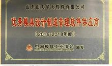 2018山东泰安中考满分作文：为梦想奋斗