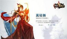 《傲世九重天》读后感