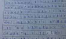 克服困难的作文800字