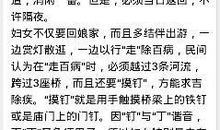 过年的习俗作文