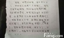 作文我学会了炒菜