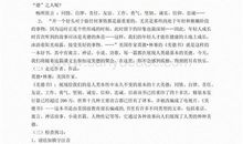 地毯下的尘土读后感