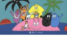 爸爸去哪儿经典语录