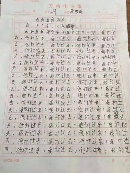 关于帮助他人的构图