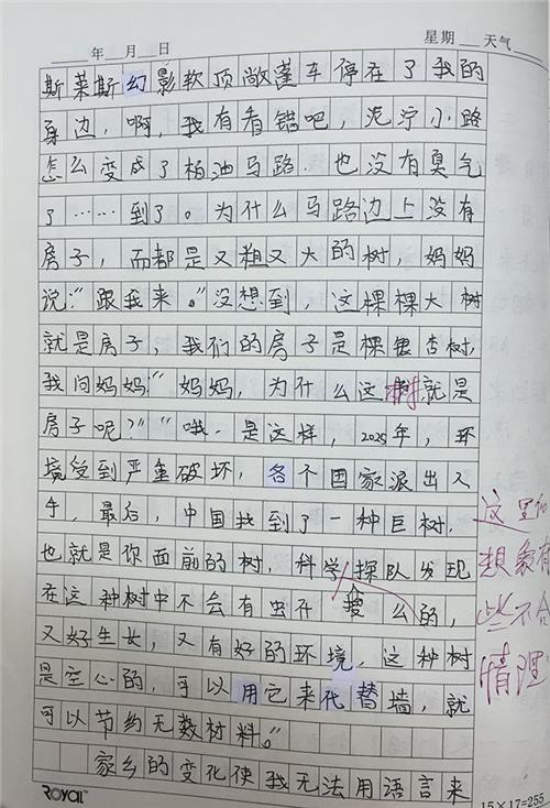 400字写春节作文