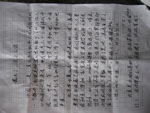 清明节组成简介