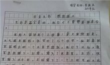 夏天的景色作文650字