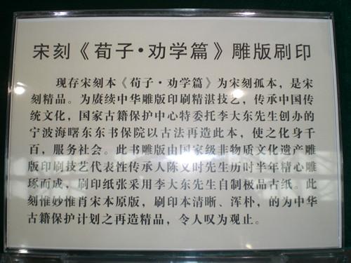 关于X子鼓励学习的思考