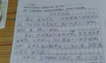 过去与未来作文