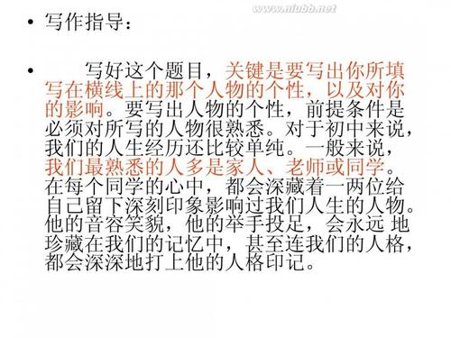 快乐的三人世界组成800字