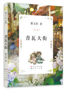 看完水边的文字房