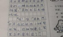 上学路上作文200字