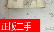 《达·芬奇密码》读后感