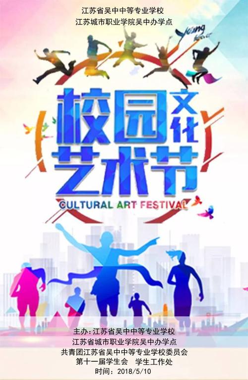 2018山东泰安高中入学考试全场作文：奋斗的青春最美