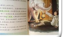 写动物的读后感