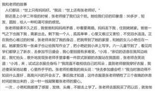 关于我学会了的作文