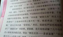 初一作文这就是我