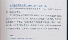 让思想照亮课堂读后感