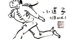 《俗世奇人》经典语录