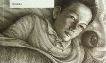 曹文轩雪柿子读后感