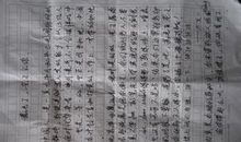 写清明节的作文