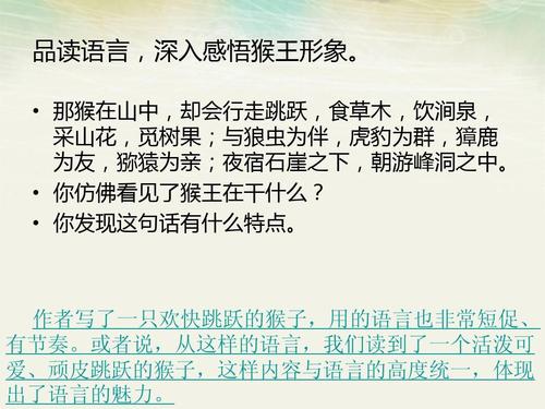 齐天大圣天生缩写