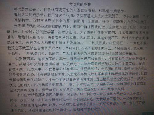 阅读200个单词后达到五年级