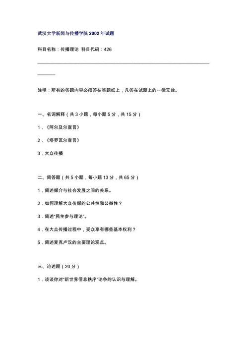 遗憾的事情800字