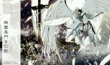 《丧乱之瞳》读后感