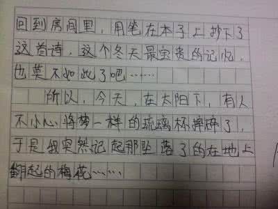 陌生人的帮助组成