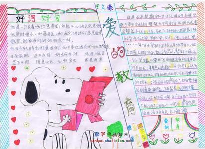 学龄前老师需要什么样的感受?