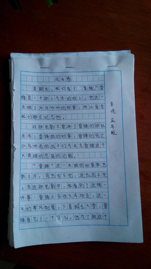 关于阅读“一个问题，一个世界”的思考