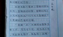 《一问一世界》读后感