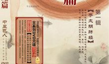 求医不如求己读后感