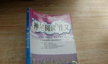 每一棵草都会开花作文