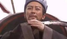 诸葛亮经典语录