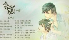 《唇诺》读后感